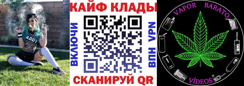 Купить закладку ГАШИШ  Каннабис  Метамфетамин  Меф мяу мяу  COCAIN  СК  Гай