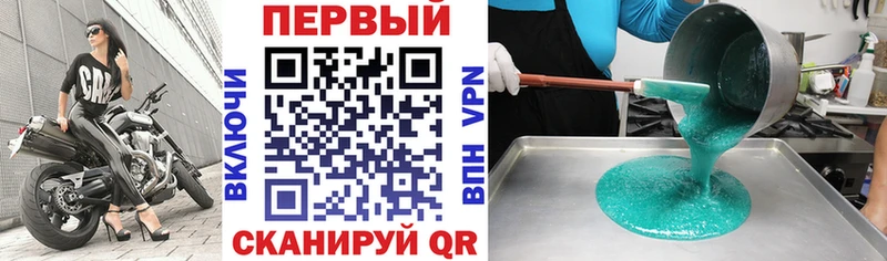 Купить  Гай  Amphetamine Розовый 