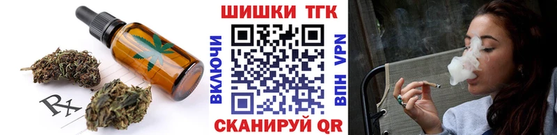 Canna-Cookies марихуана  Купить где  Гай 
