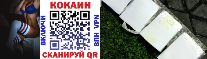 Купить закладки  Гай  КОКАИН 97% 