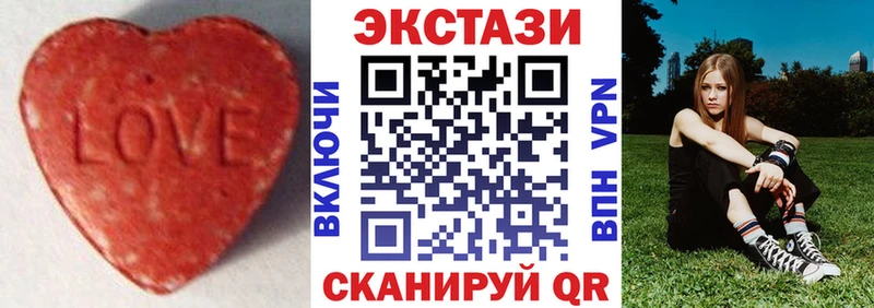 Ecstasy таблы Гай