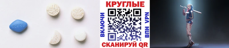 Экстази MDMA  Купить закладки  Гай 