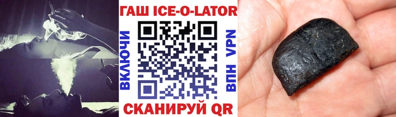 Купить закладки  Гай  ГАШИШ 40% ТГК 