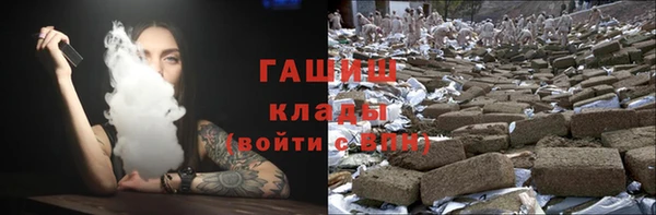 синтетический гашиш Балабаново