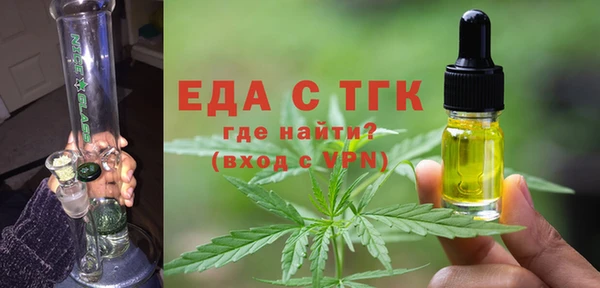 альфа пвп VHQ Баксан