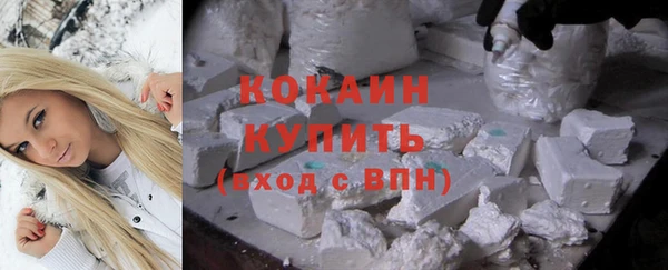 альфа пвп VHQ Баксан