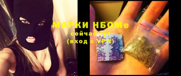 синтетический гашиш Балабаново