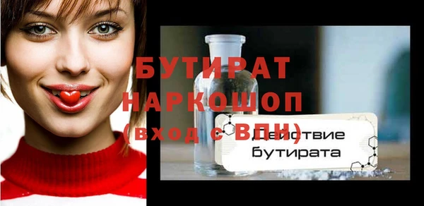бошки Балахна