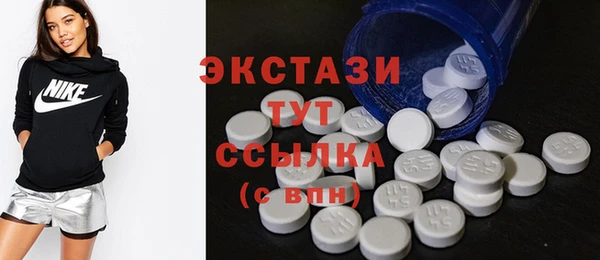 синтетический гашиш Балабаново