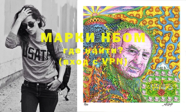 бошки Балахна