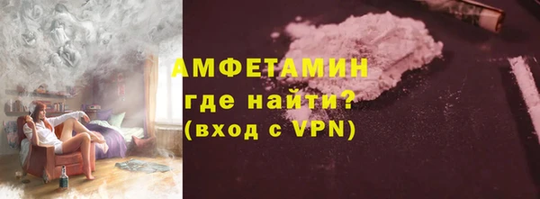 синтетический гашиш Балабаново