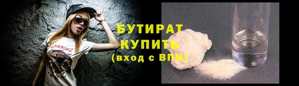 альфа пвп VHQ Баксан