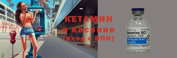 альфа пвп VHQ Баксан