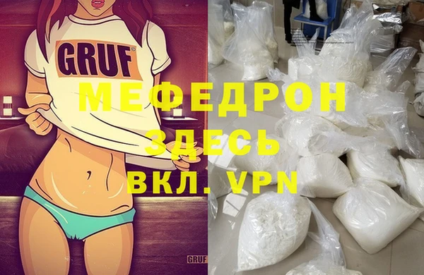 синтетический гашиш Балабаново
