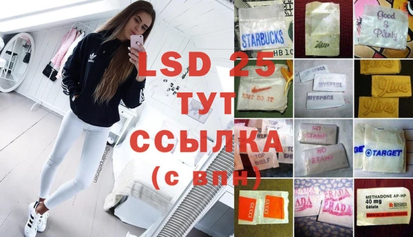синтетический гашиш Балабаново