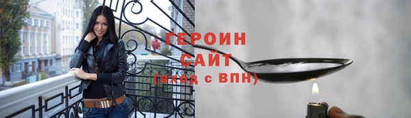 синтетический гашиш Балабаново