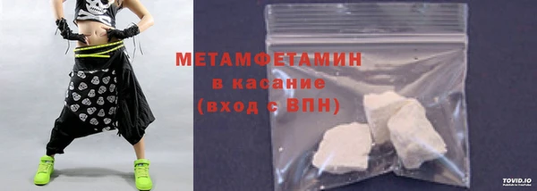 альфа пвп VHQ Баксан