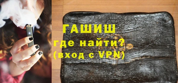 альфа пвп VHQ Баксан