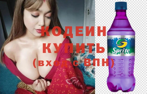 синтетический гашиш Балабаново