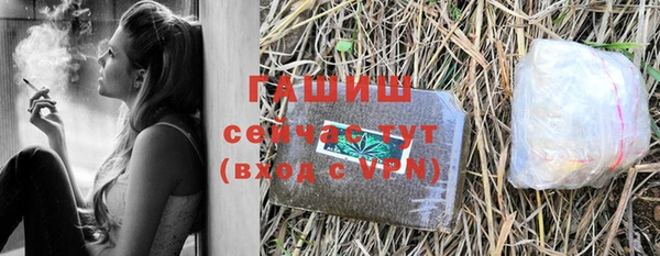 синтетический гашиш Балабаново