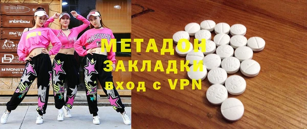 альфа пвп VHQ Баксан