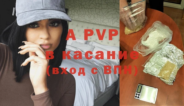синтетический гашиш Балабаново