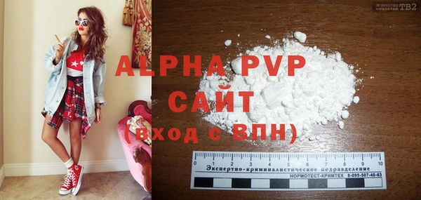 синтетический гашиш Балабаново