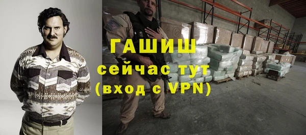 бошки Балахна