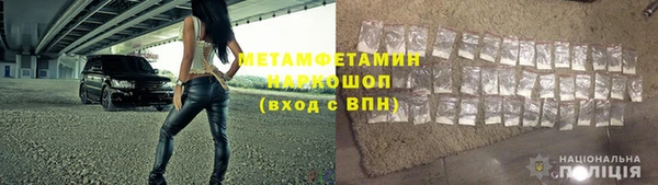 синтетический гашиш Балабаново