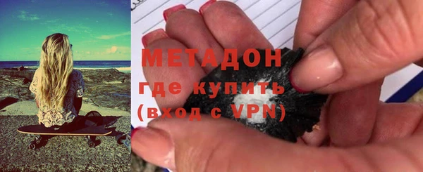 синтетический гашиш Балабаново
