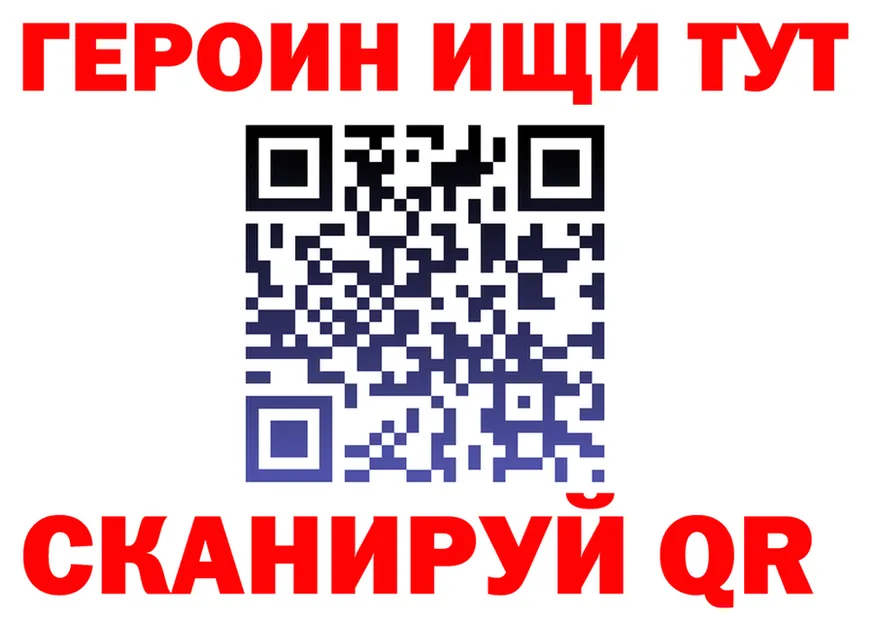 ГАШ Изолятор вход площадка KRAKEN Гай