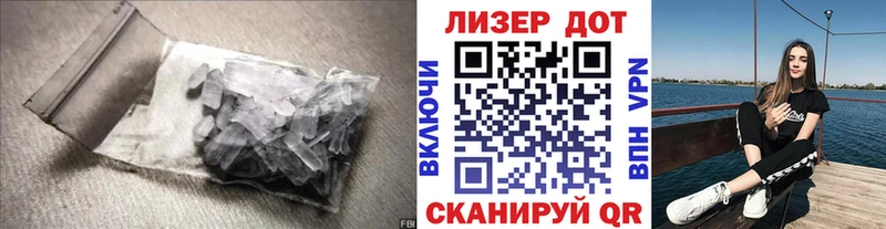 Купить  Гай  ЛСД экстази ecstasy 