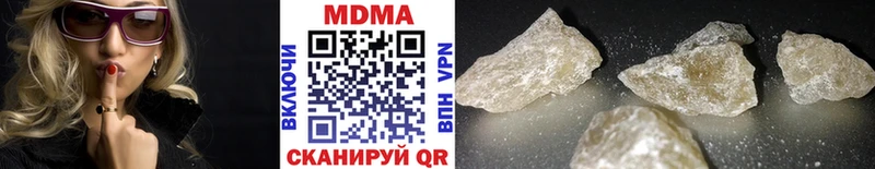 Купить закладки  Гай  MDMA кристаллы 