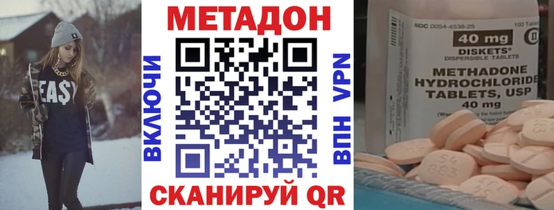 Купить  Гай  МЕТАДОН белоснежный 