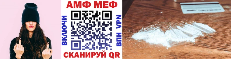 МЕТАМФЕТАМИН витя  Купить закладки  Гай 