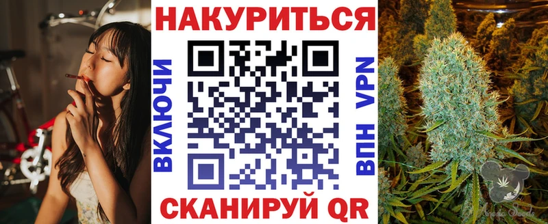 Купить где  Гай  Бошки Шишки Bruce Banner 